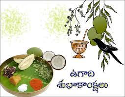 Ugadi Telugu New Year